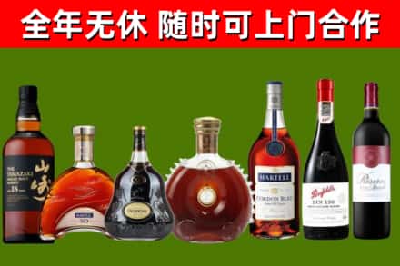 坪山区回收红酒