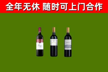 坪山区回收拉菲红酒